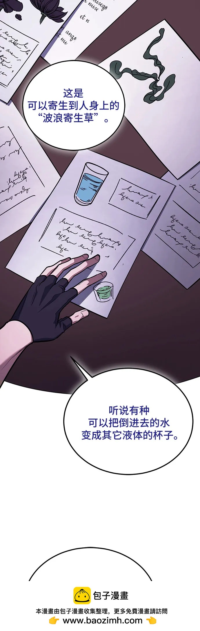第 50 页