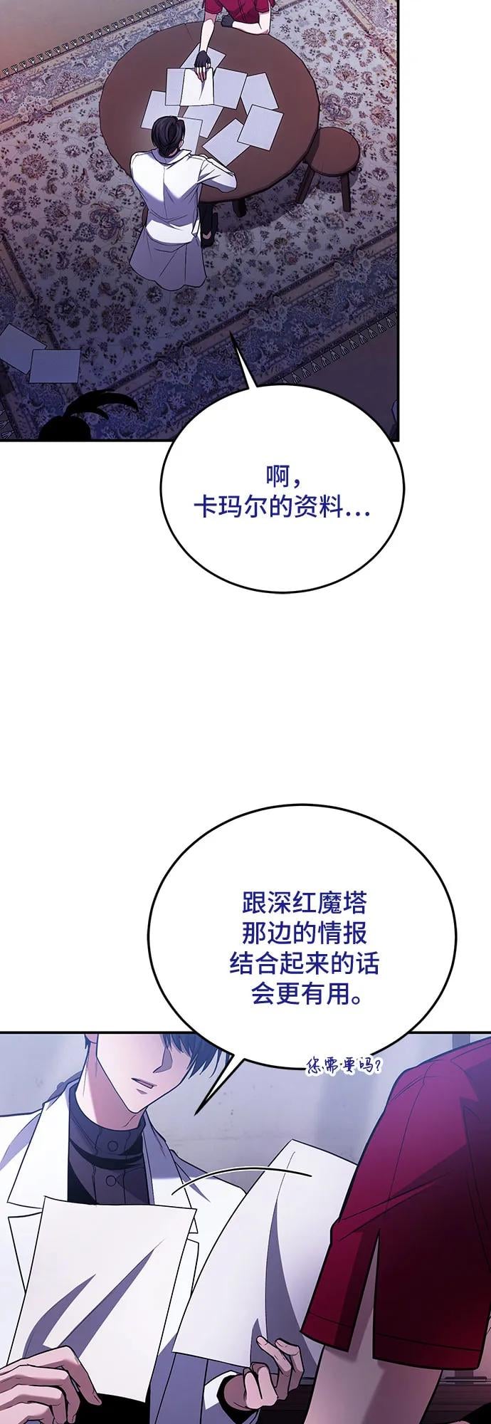 第 52 页