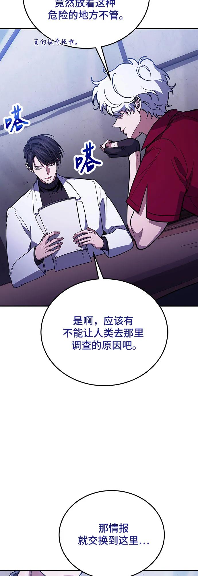 第 62 页