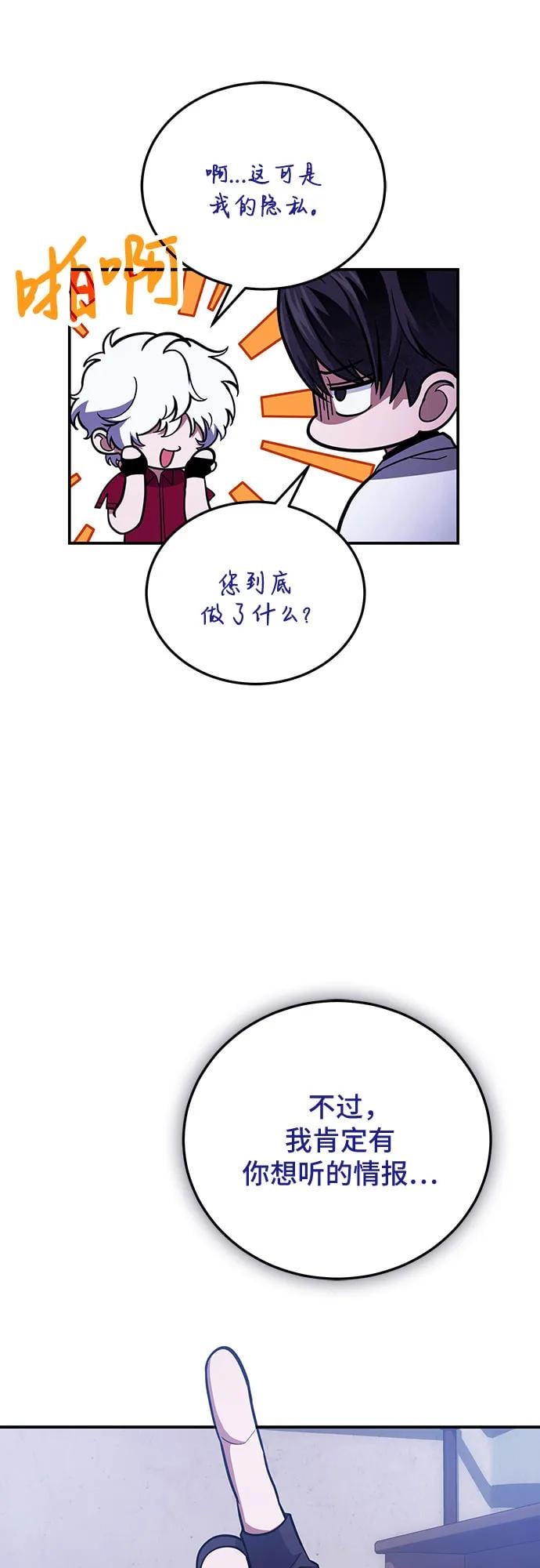 第 68 页