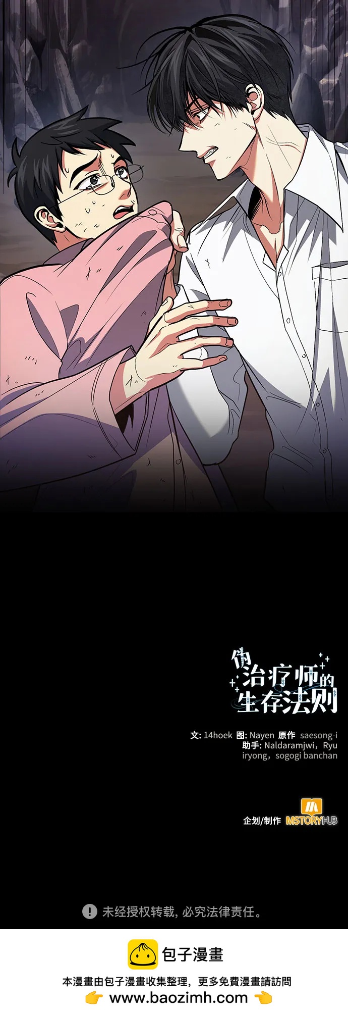 第 76 页