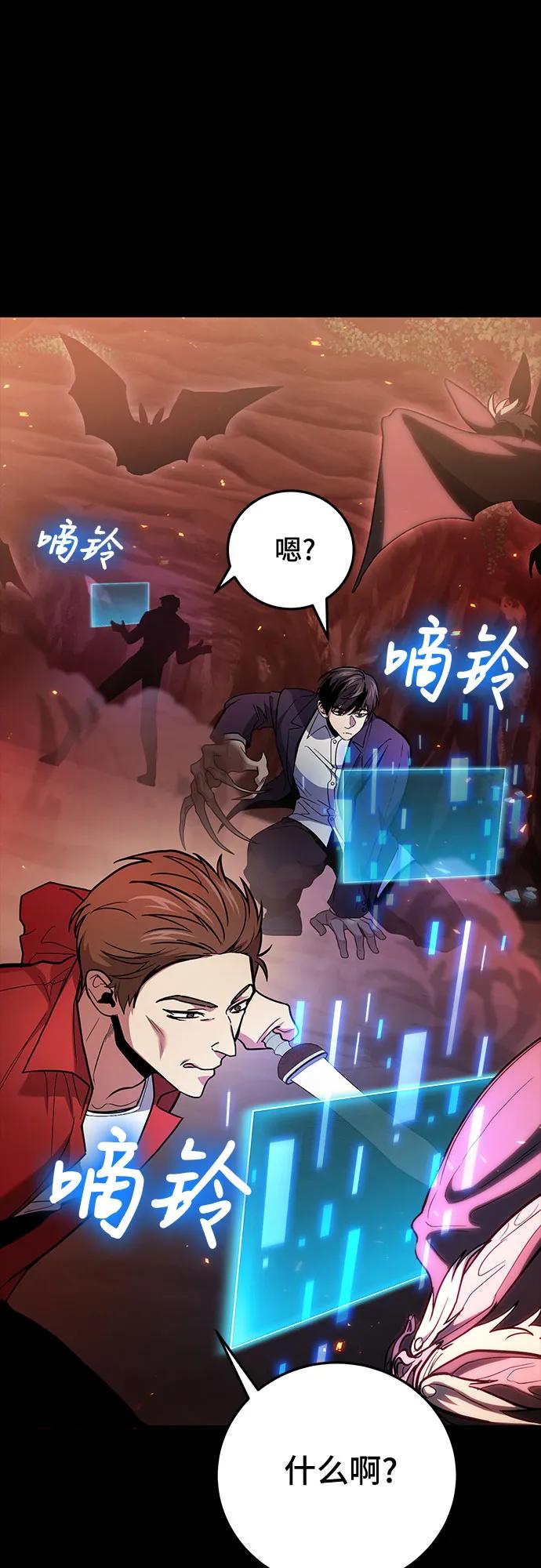 第 48 页