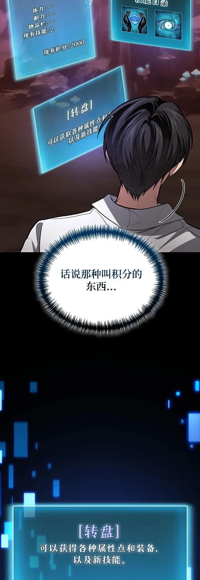 第 57 页
