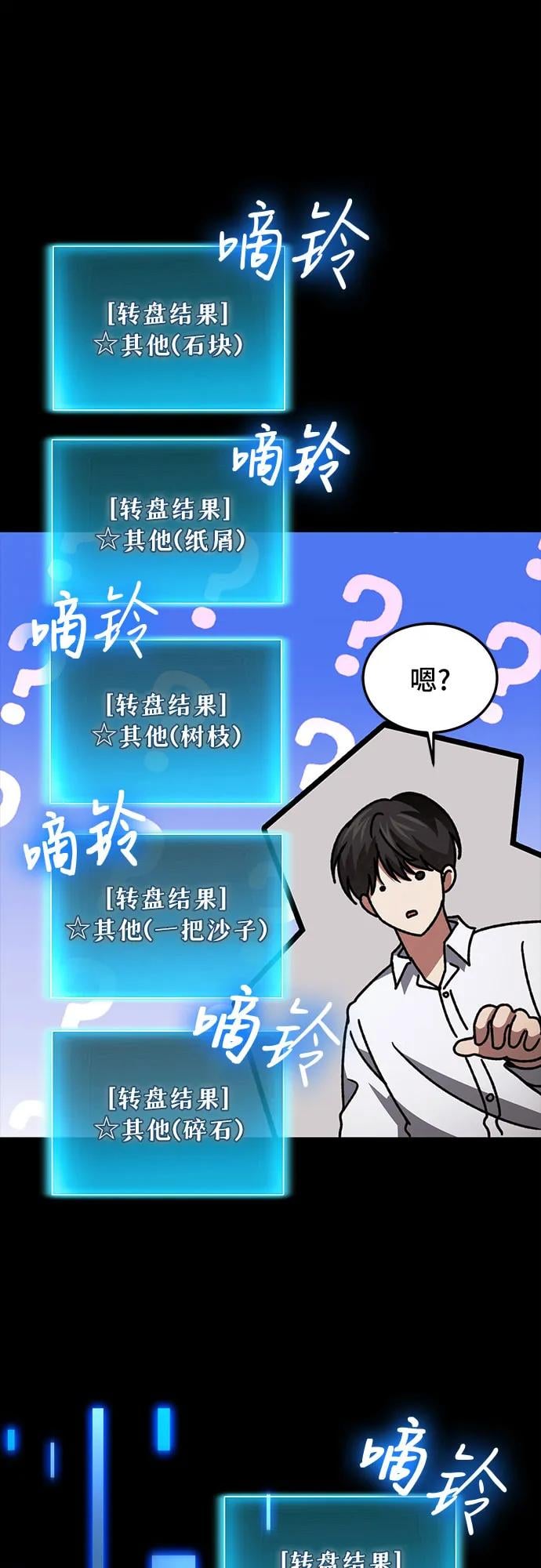 第 64 页