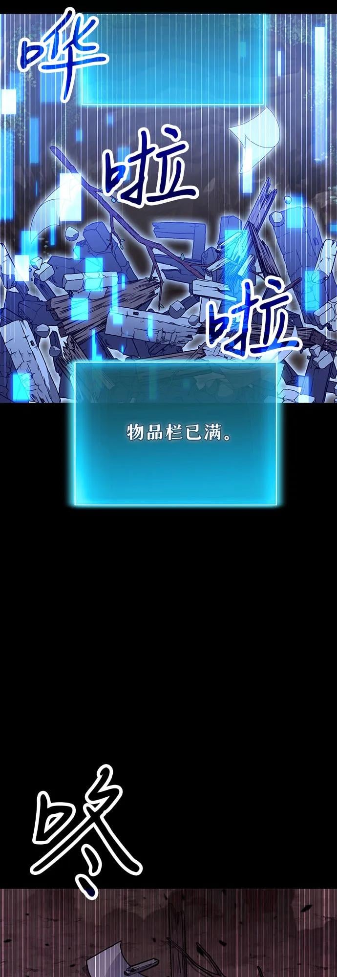 第 67 页