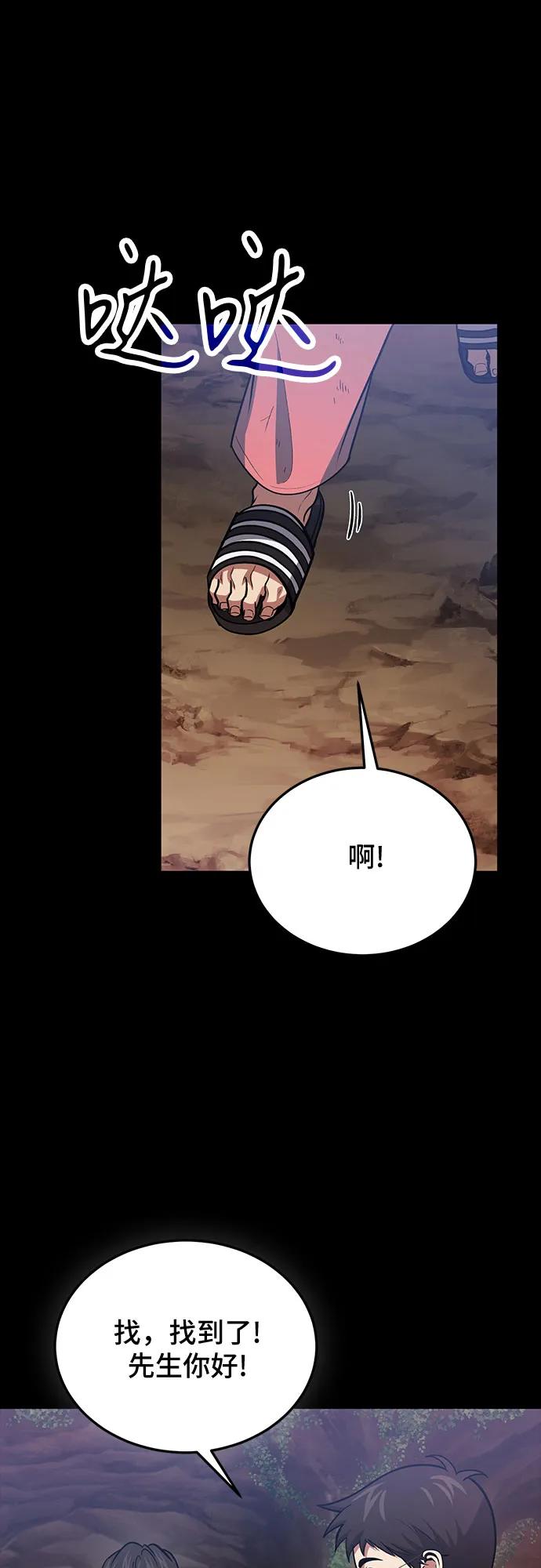 第 70 页