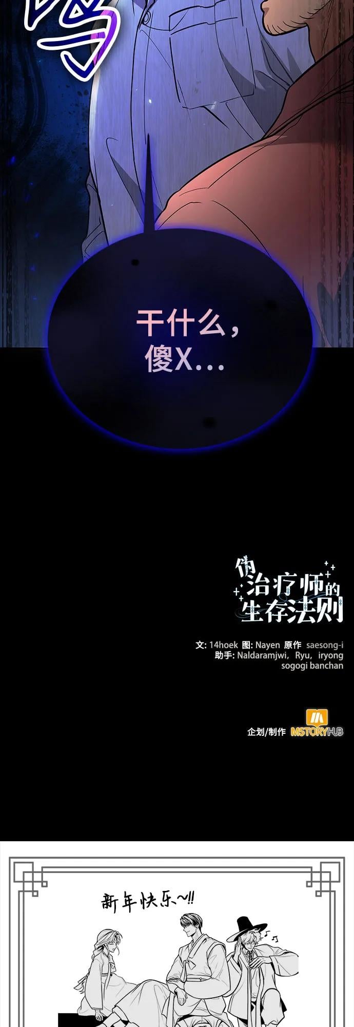 第 73 页