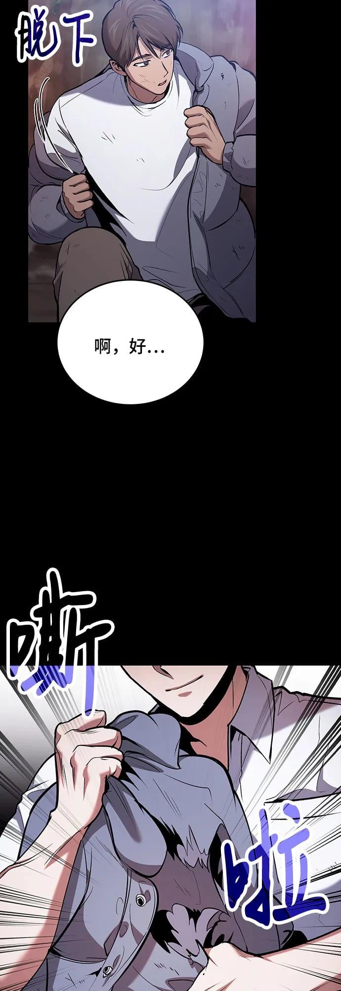 第 40 页