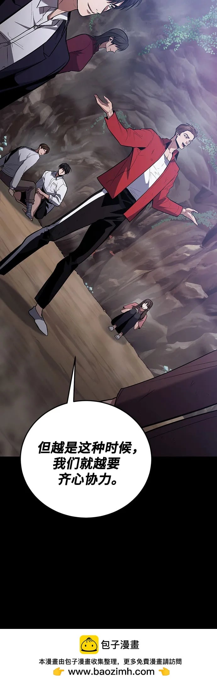 第 50 页