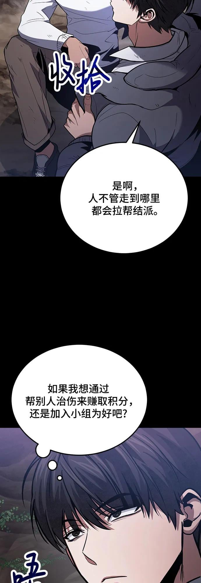 第 54 页