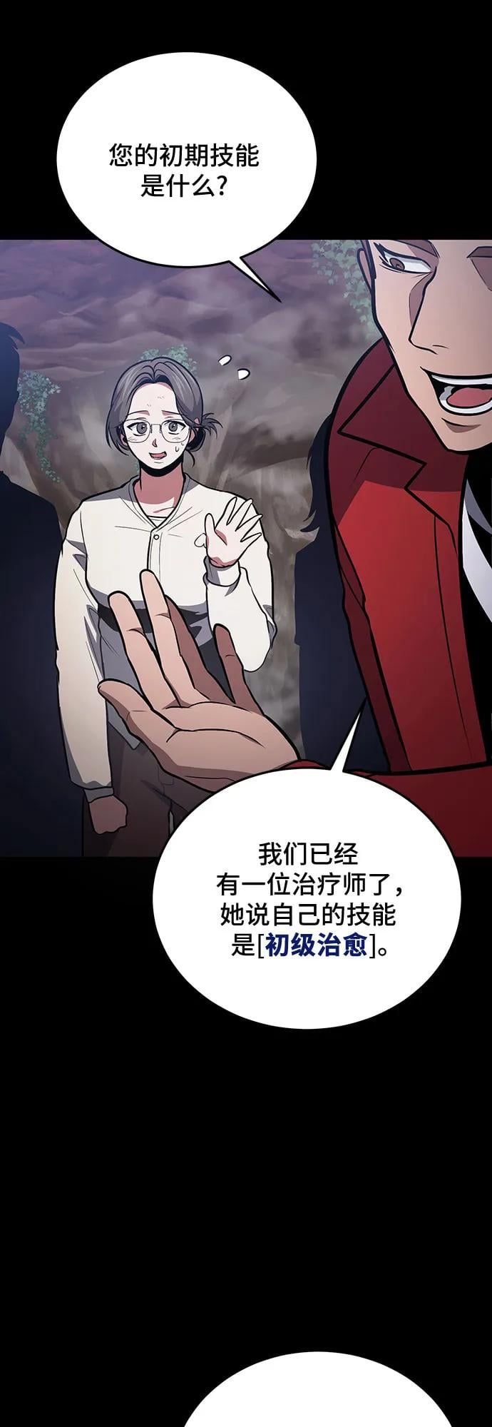 第 60 页