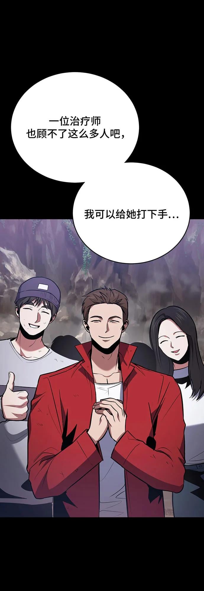 第 62 页