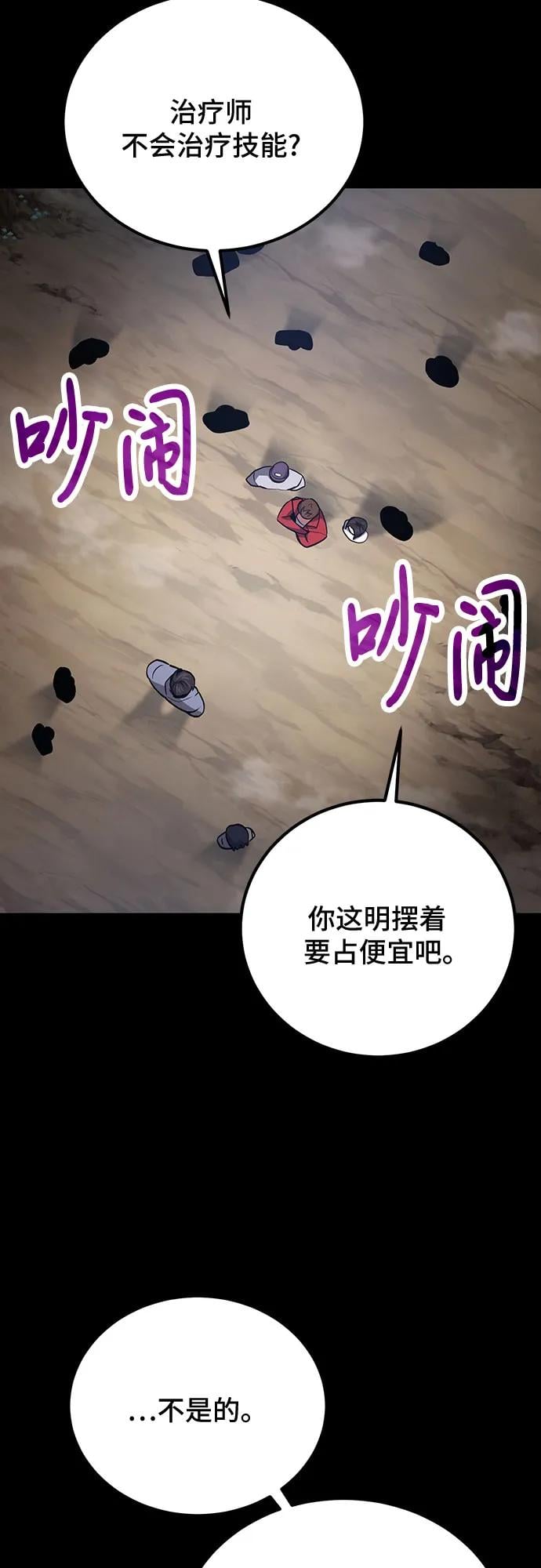 第 64 页