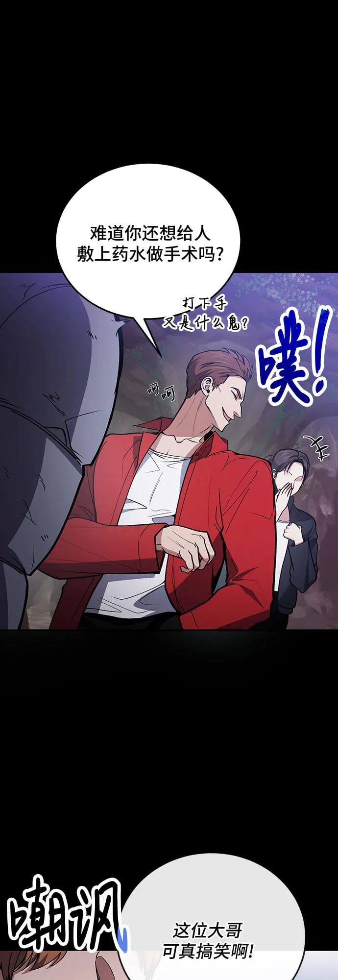 第 68 页