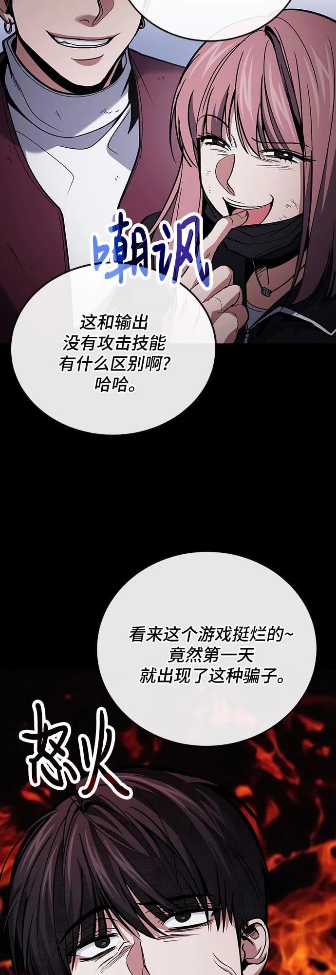第 69 页