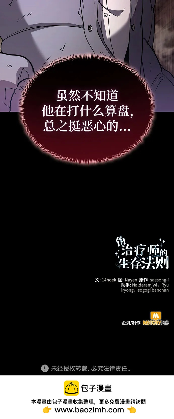 第 77 页
