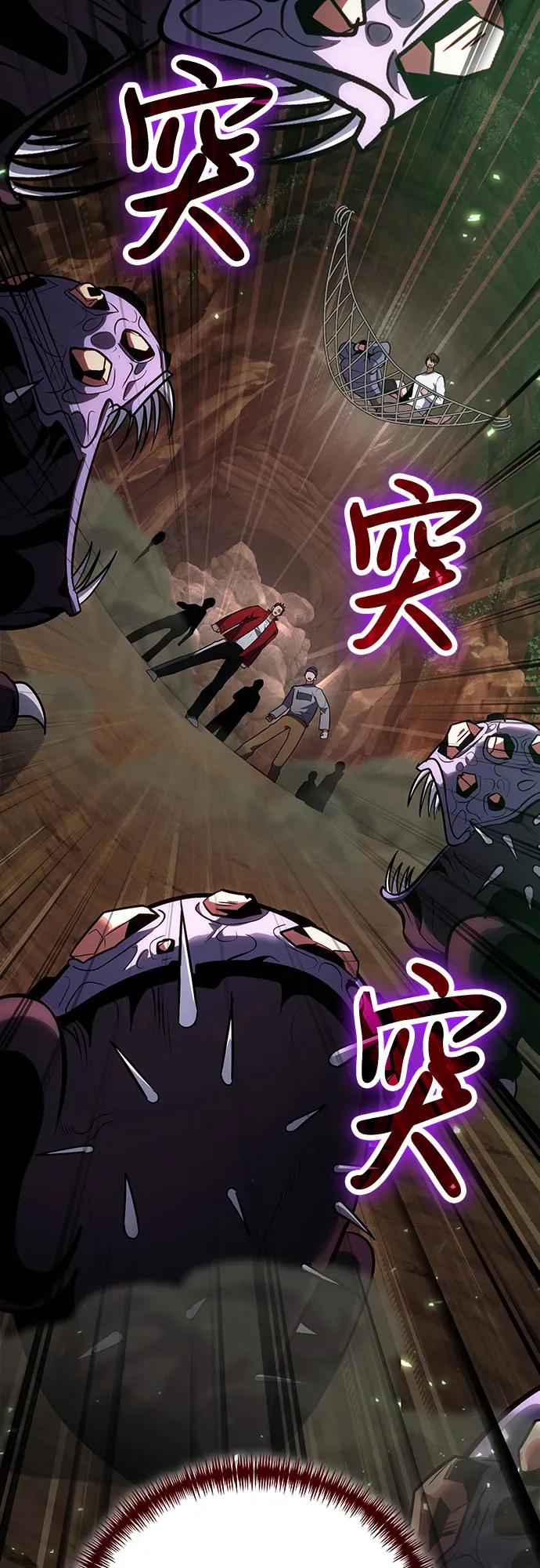 第 74 页