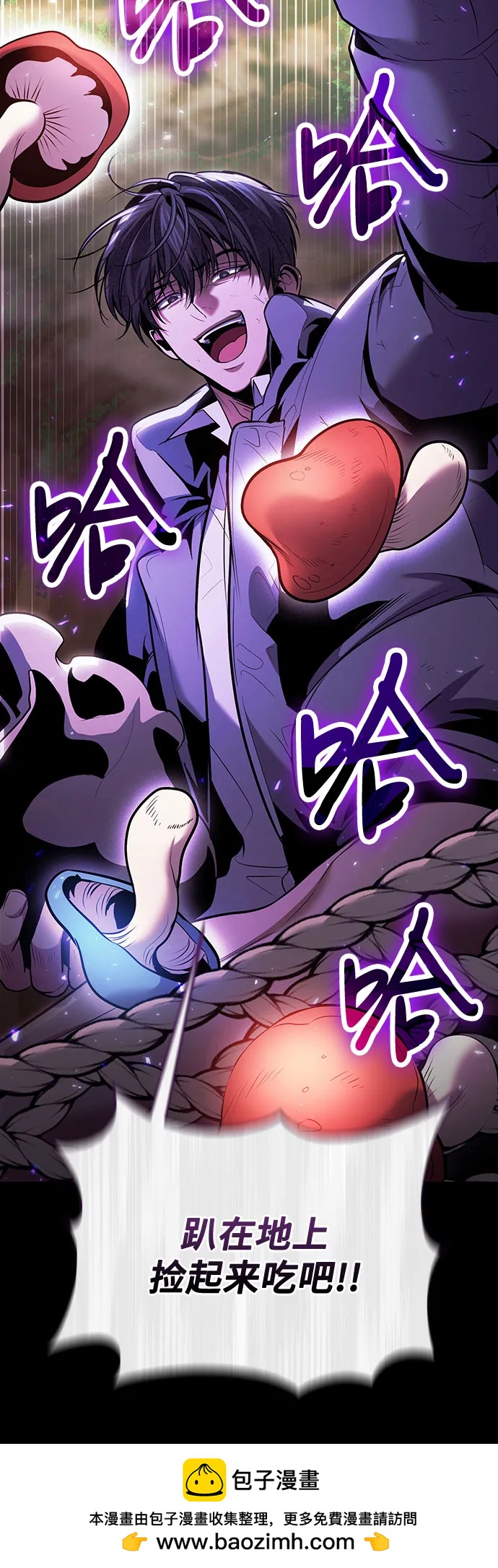 第 50 页