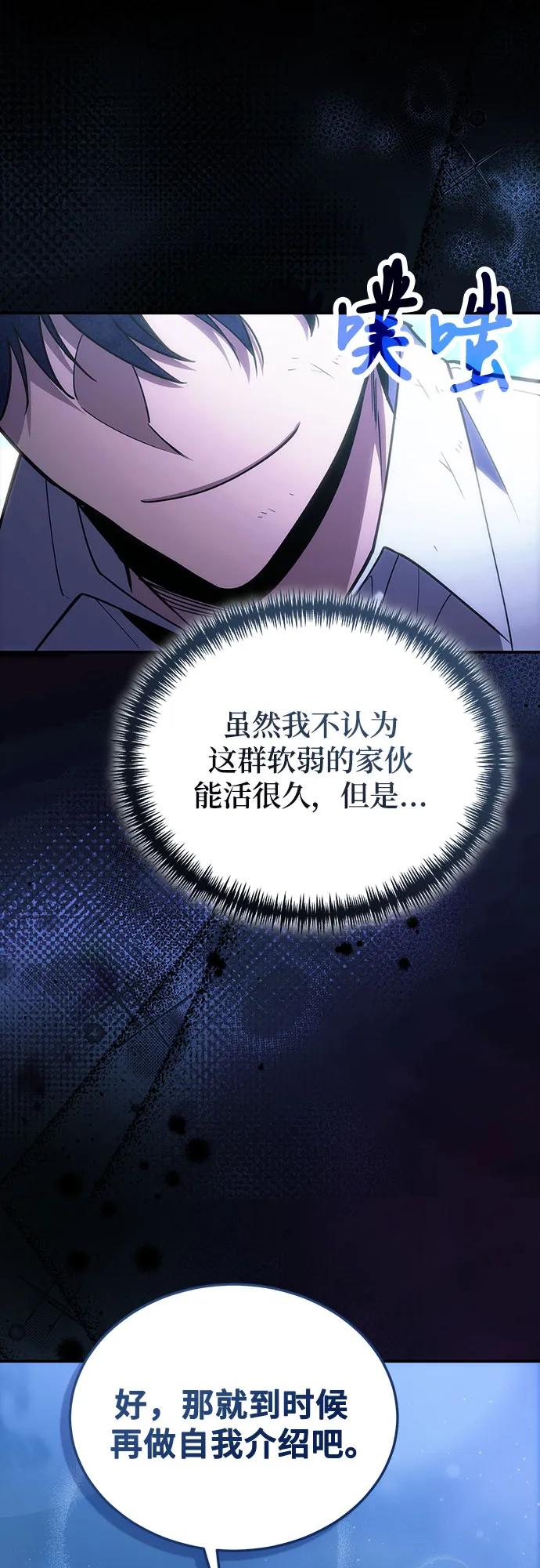 第 71 页