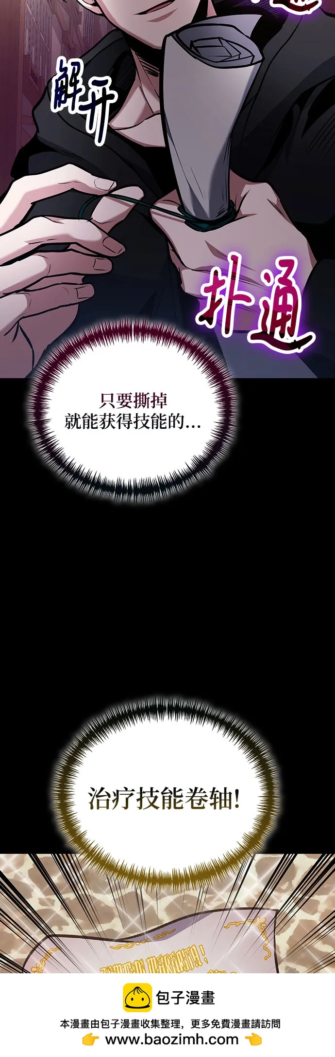 第 63 页