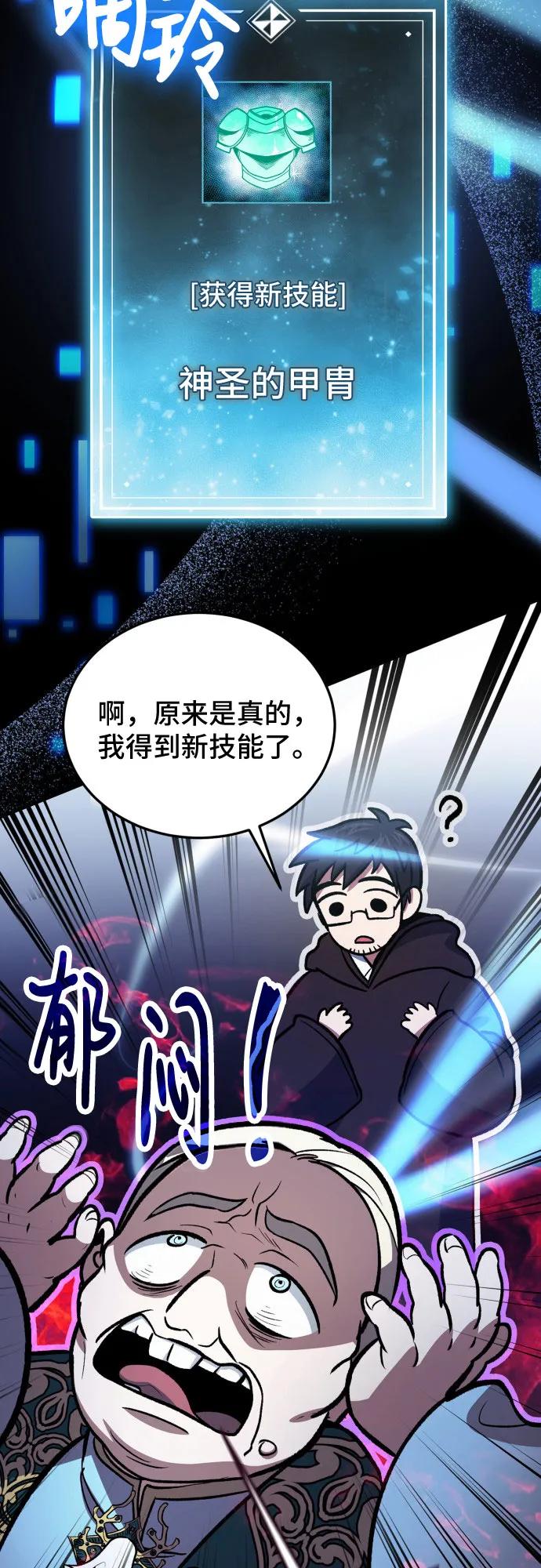 第 44 页
