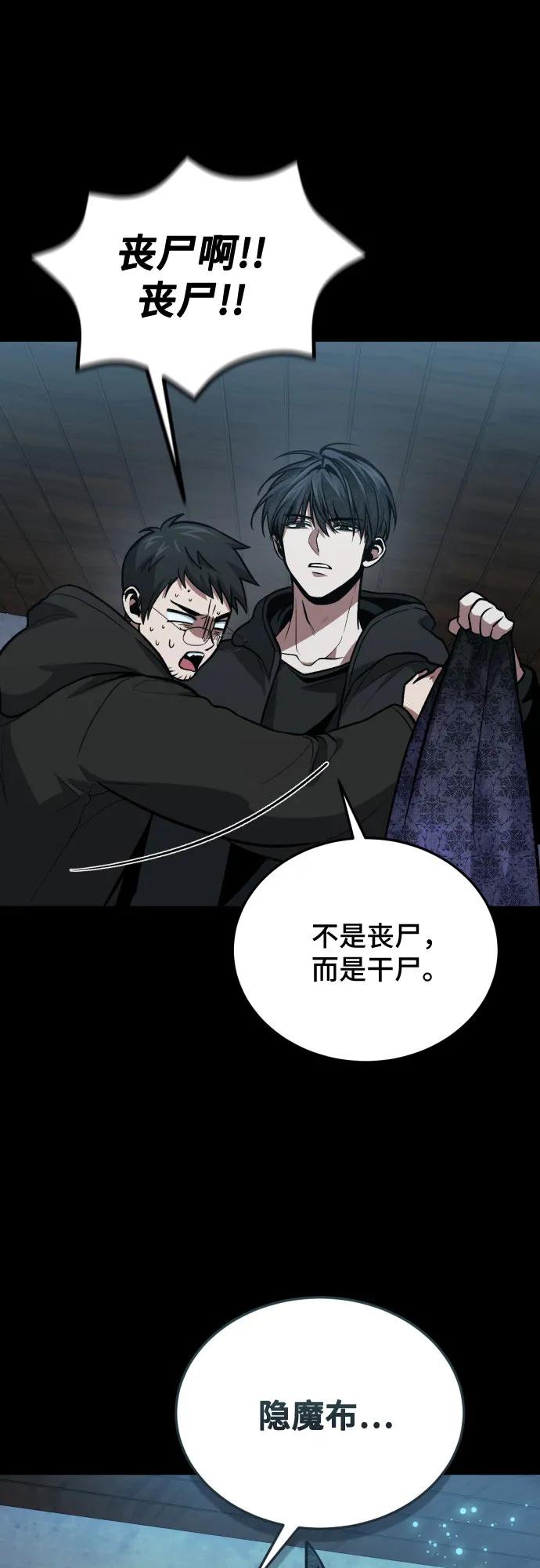 第 60 页