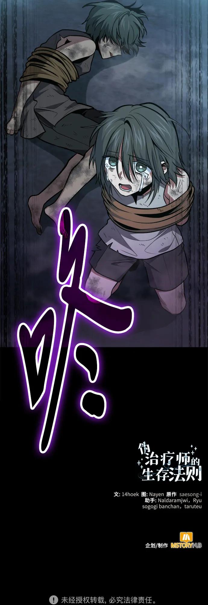 第 71 页