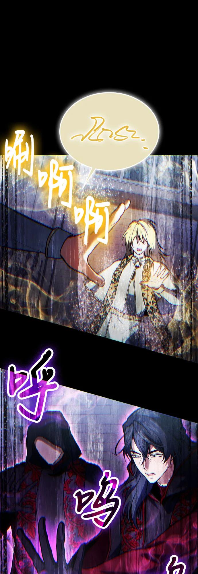 第 70 页