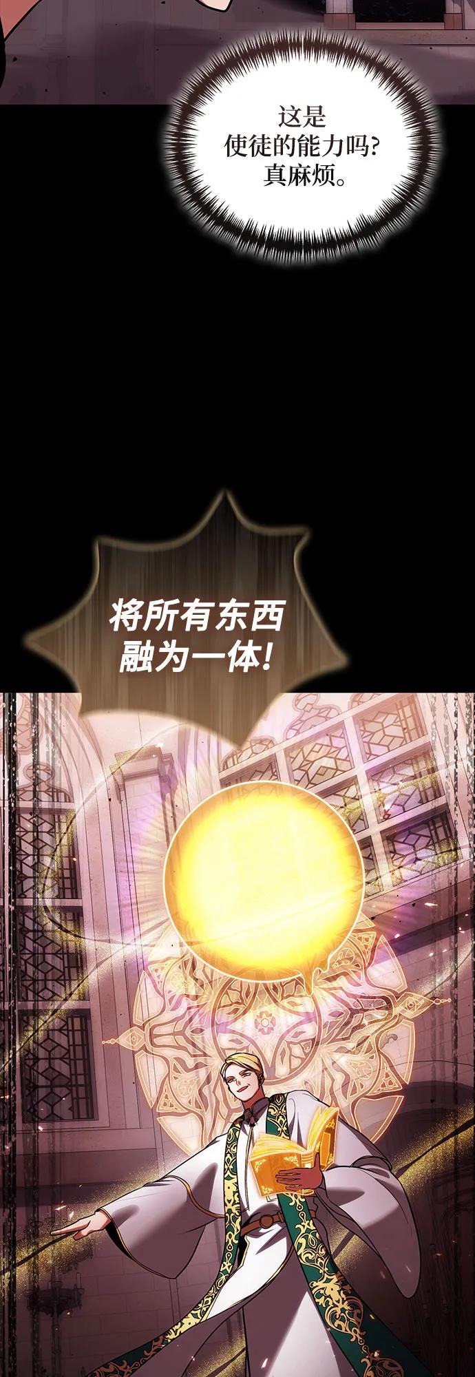 第 64 页