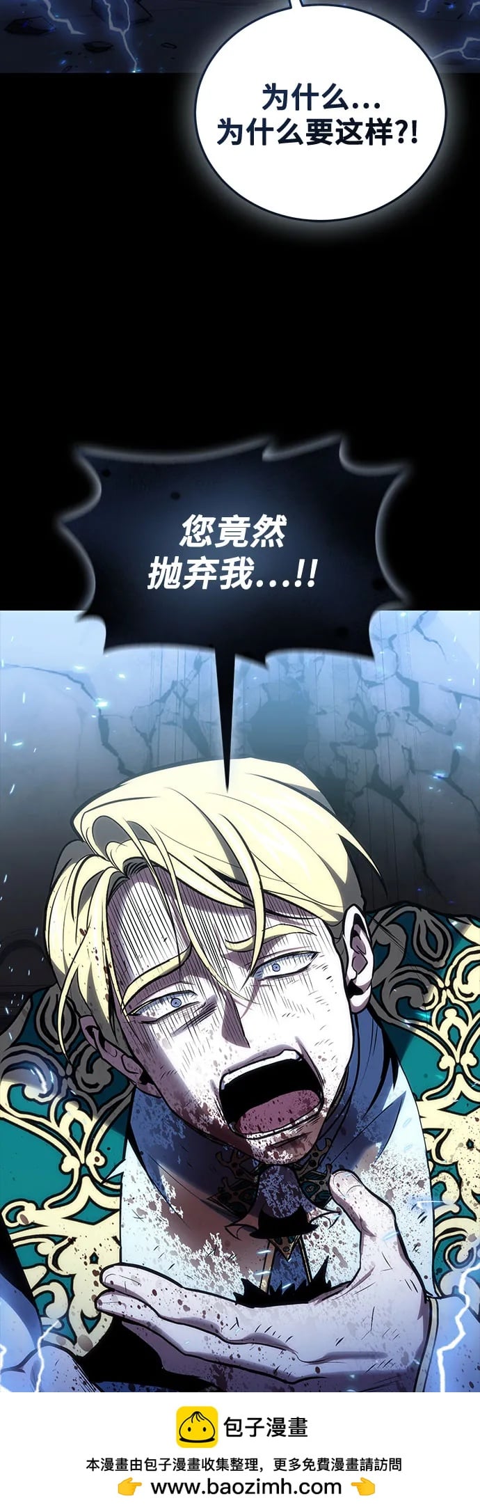 第 74 页