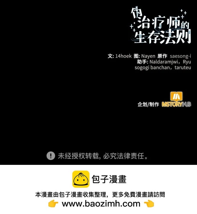 第 72 页