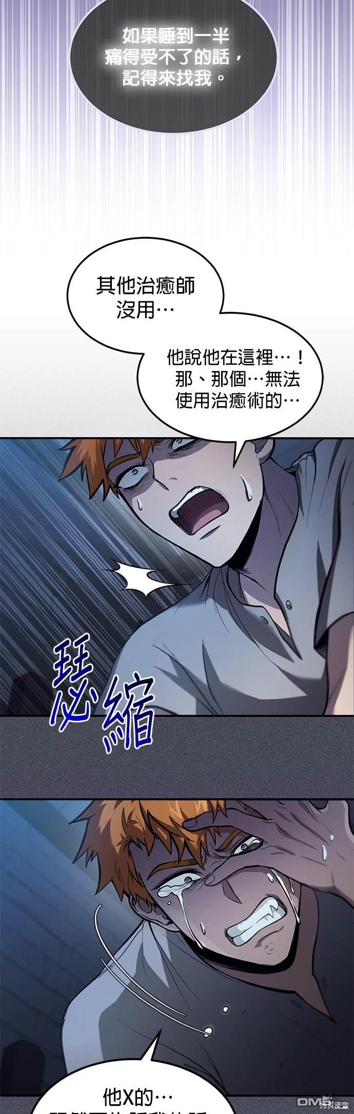 第 45 页