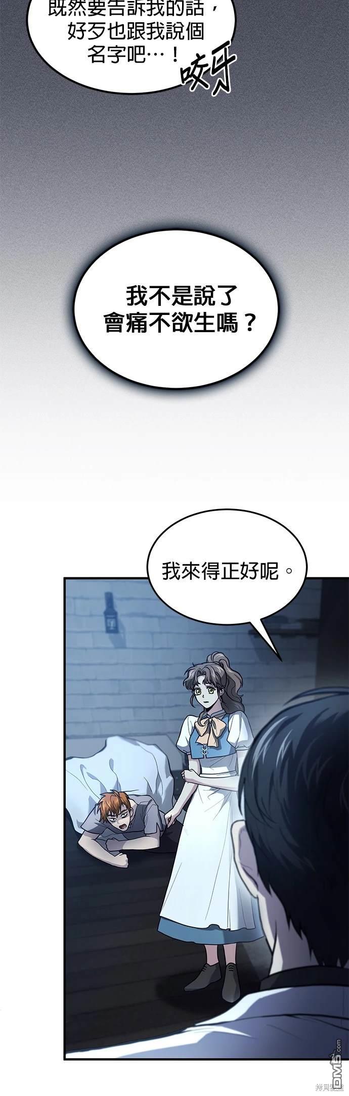 第 46 页