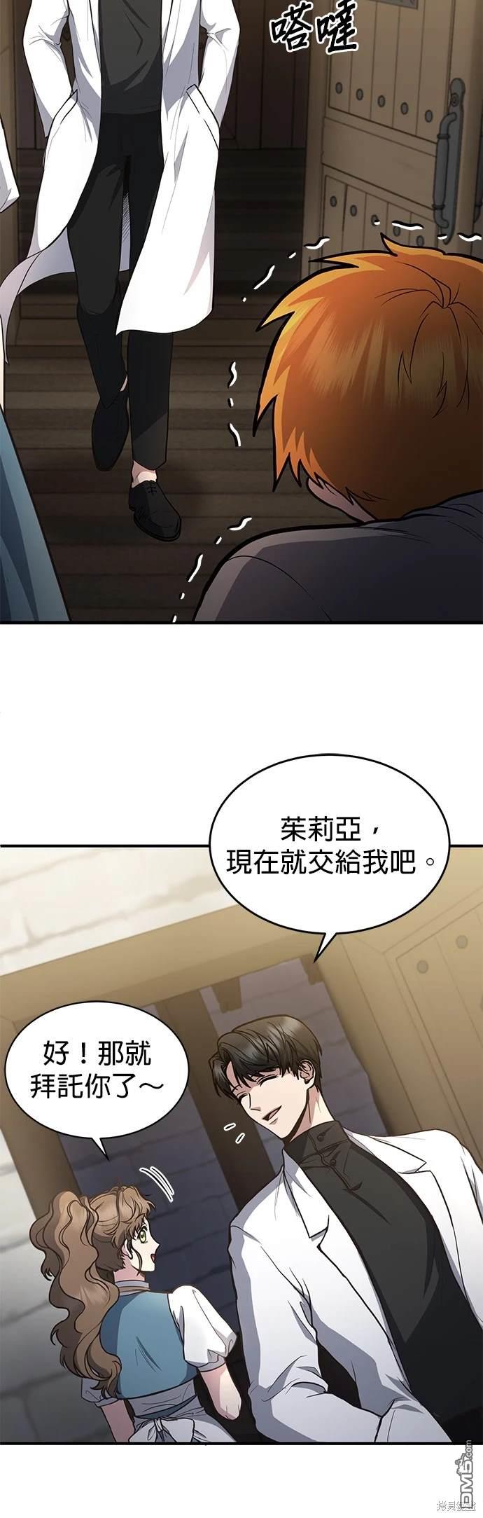 第 49 页