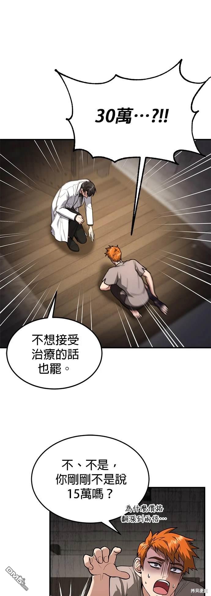 第 52 页