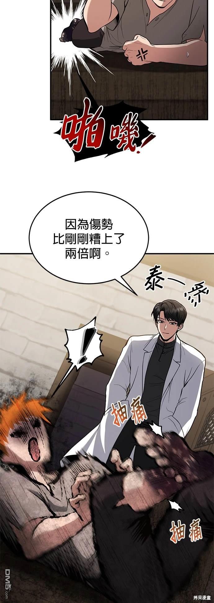 第 53 页