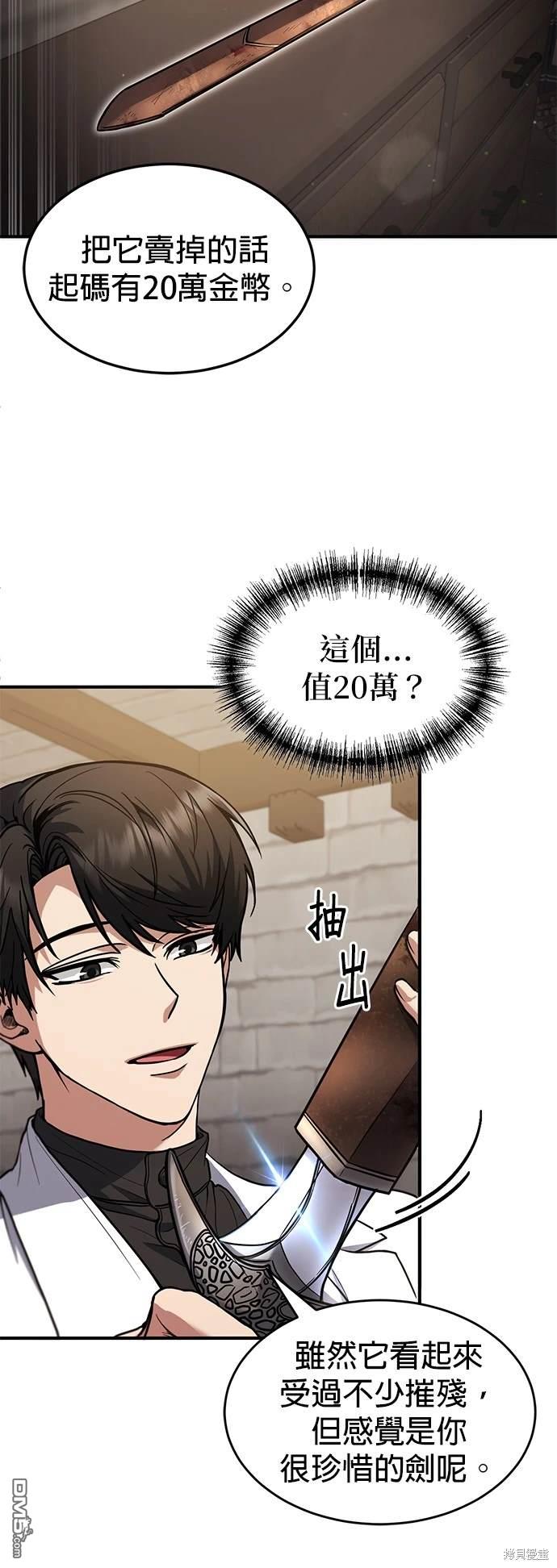 第 55 页
