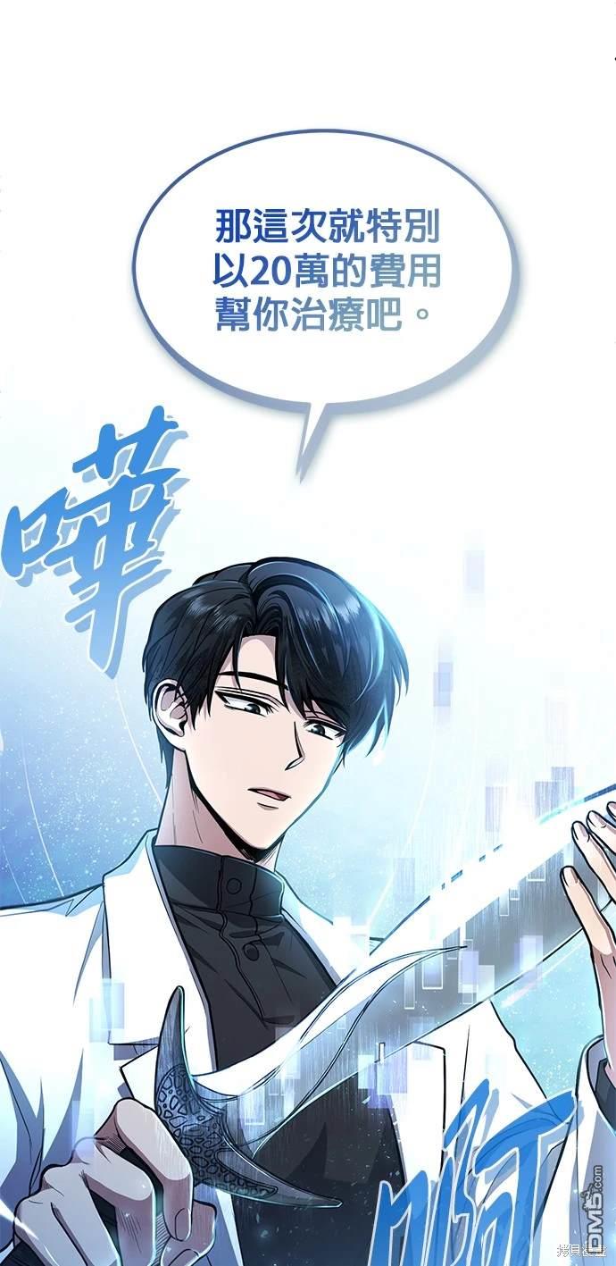 第 56 页