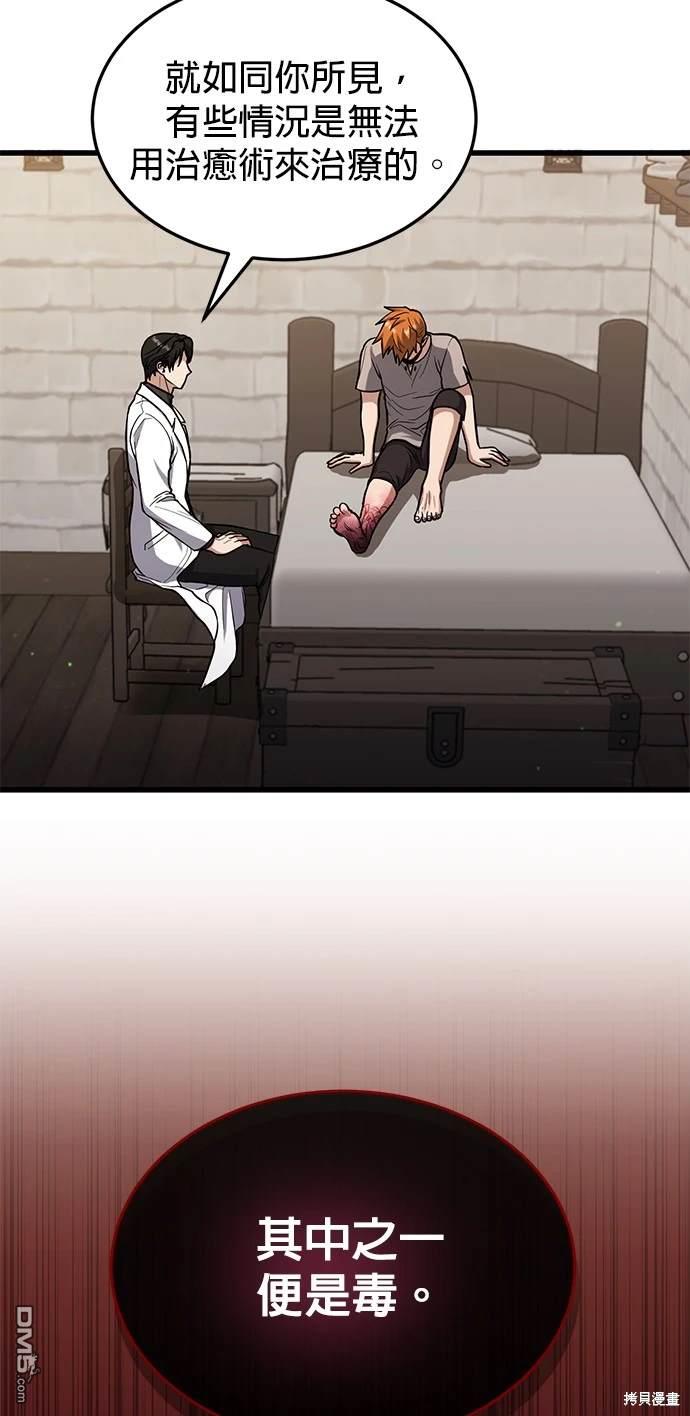 第 60 页