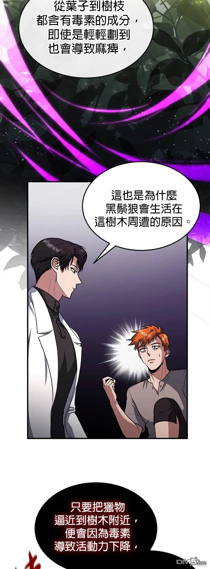 第 63 页