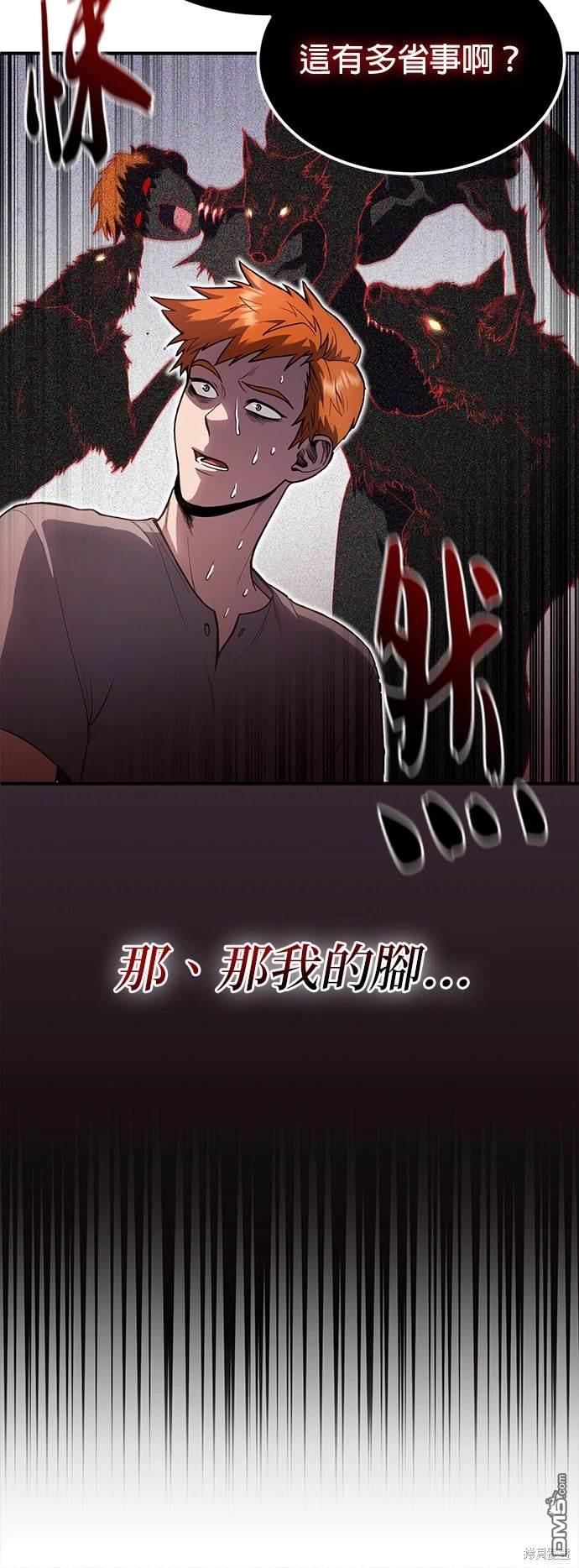 第 64 页
