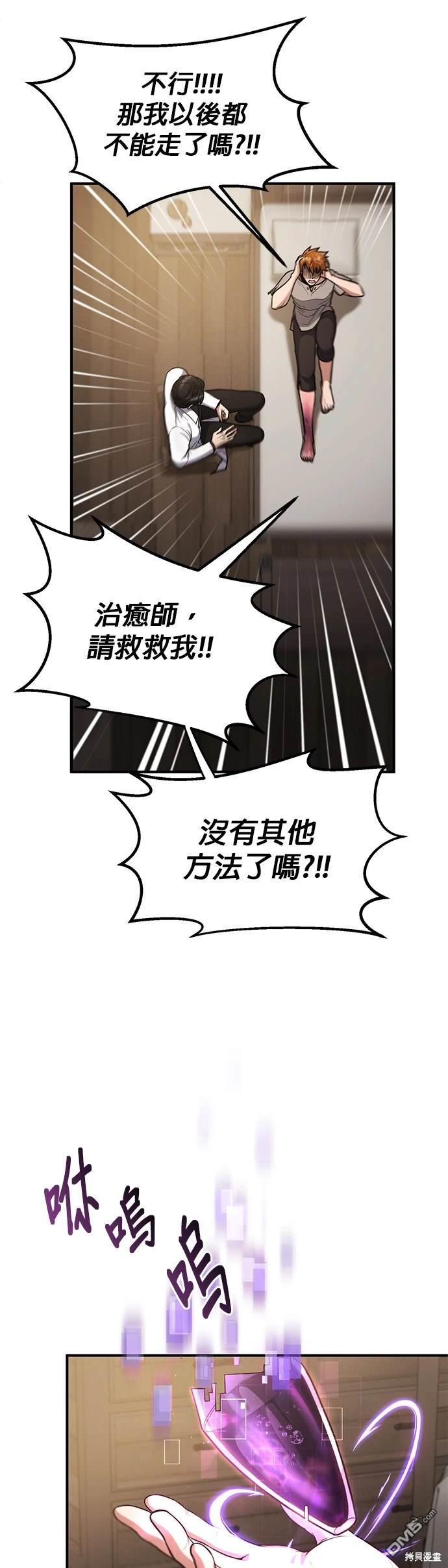 第 65 页