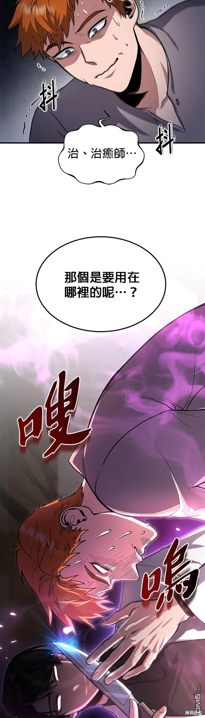 第 67 页