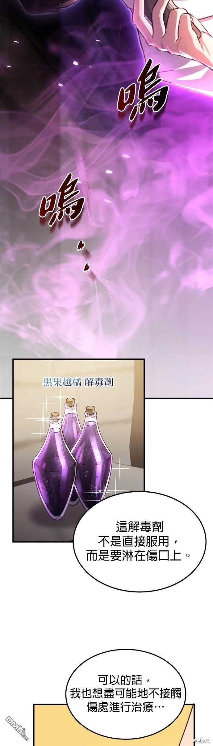 第 68 页