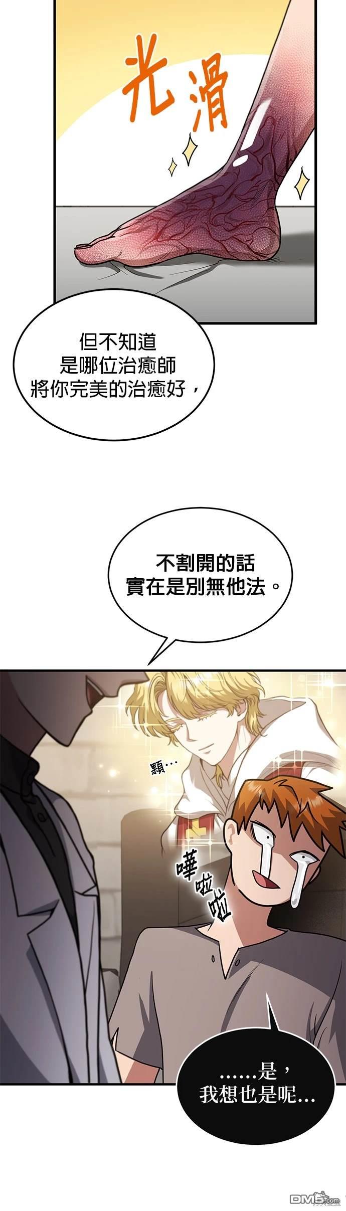 第 69 页