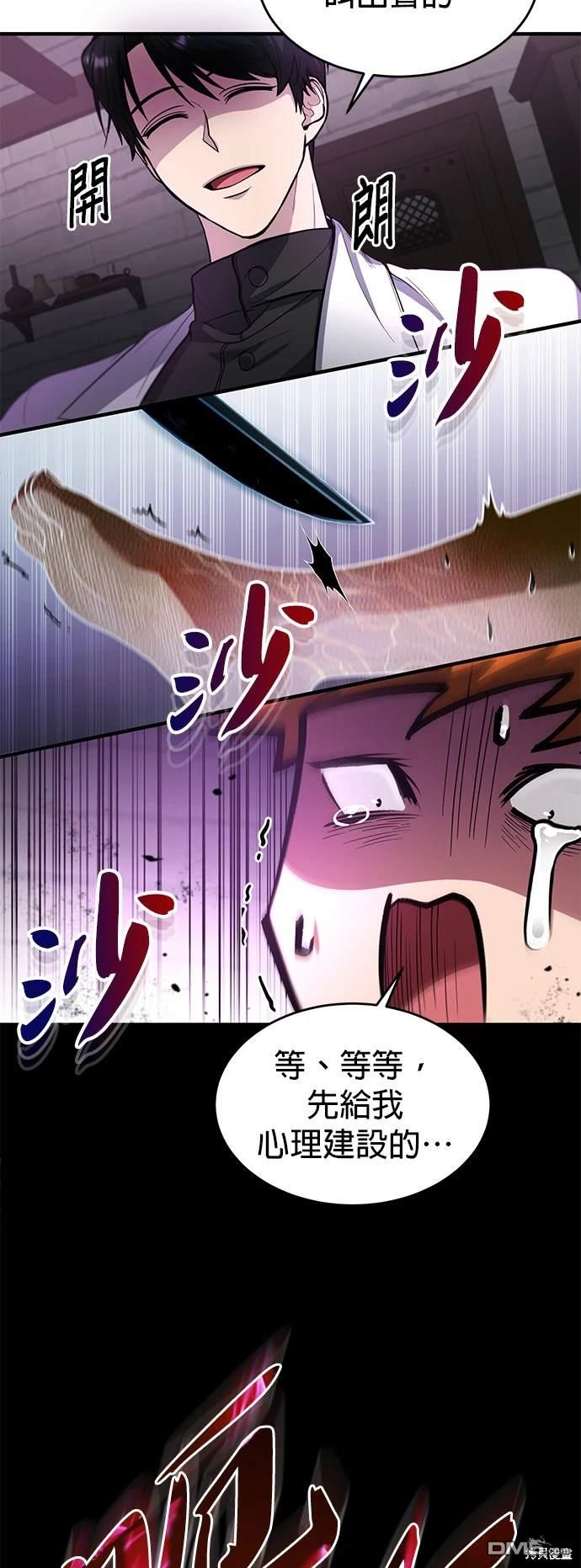 第 71 页