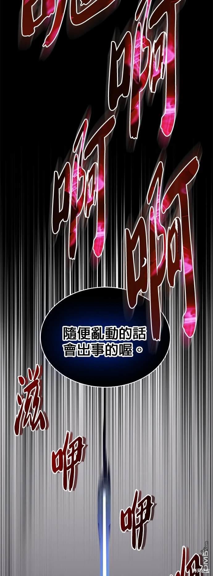 第 72 页