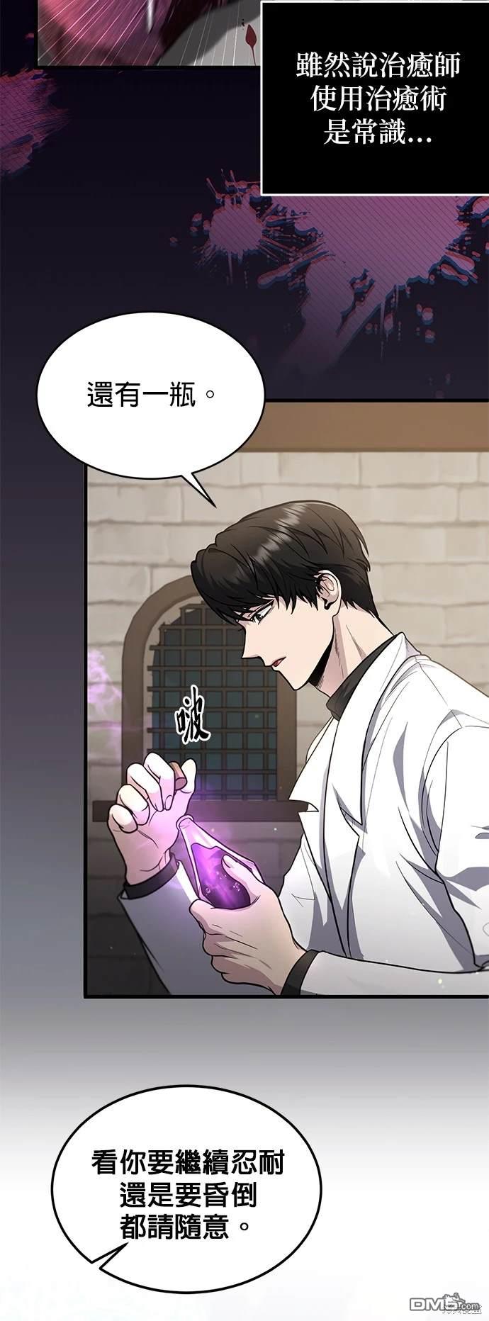 第 74 页
