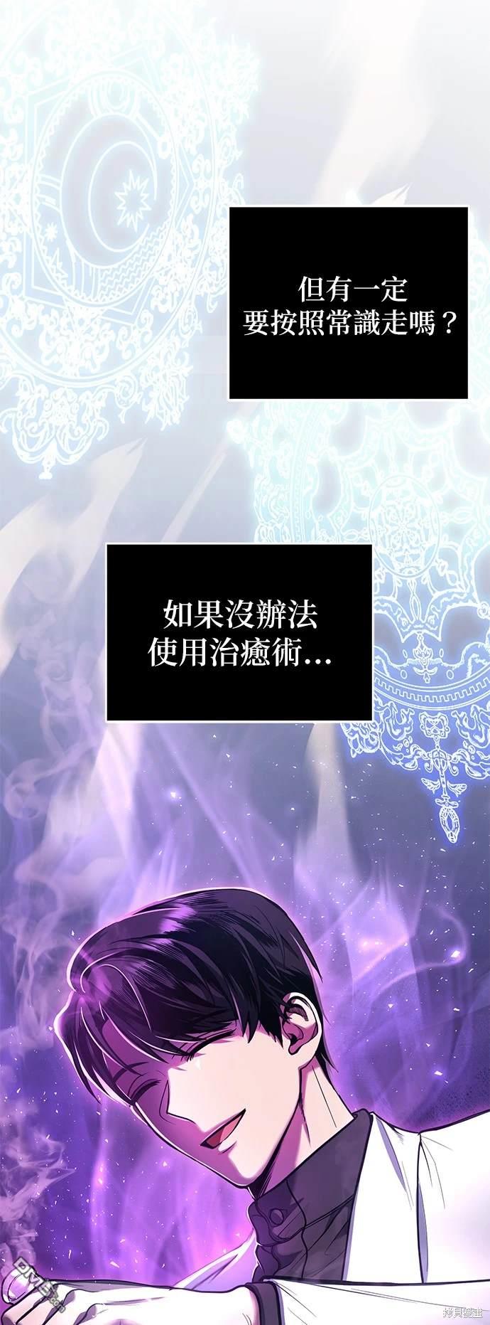 第 75 页
