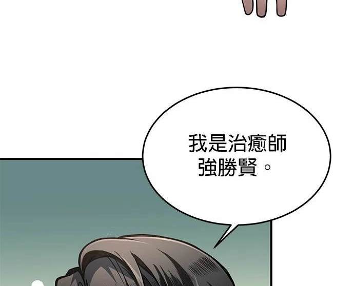 第 110 页